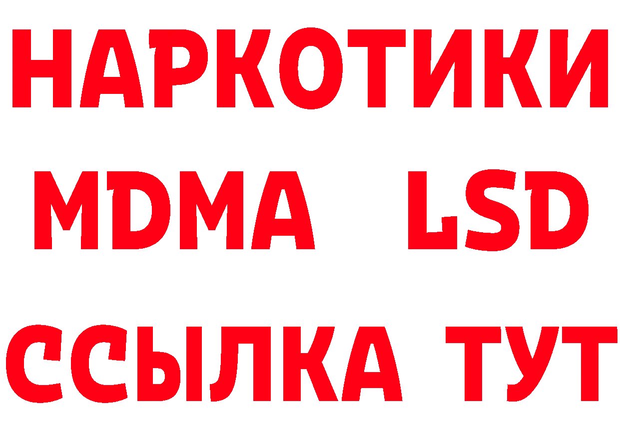 Как найти закладки?  формула Покров